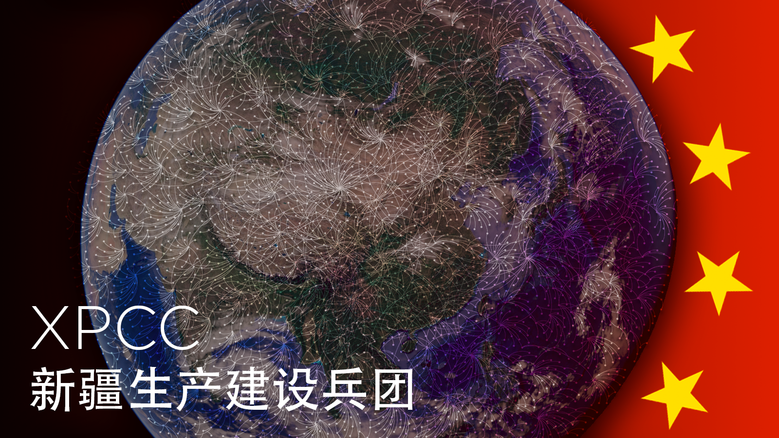 Sanctions Expose Sprawling Operations of Xinjiang Production and